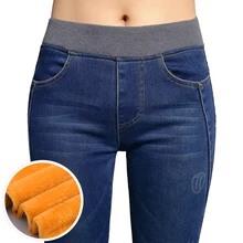 Warm Jeans Women 2016 Winter Slim Denim Black Jeans Pencil Pants Trousers Skinny Jeans Woman Elastic Waist Jean Femme