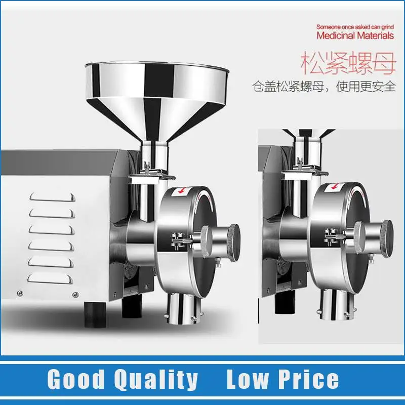 Мельница для трав Порошковая машина 1,8 kwkw нержавеющая сталь электрический коммерческий зерновой Ультрафиолетовый пульверизатор