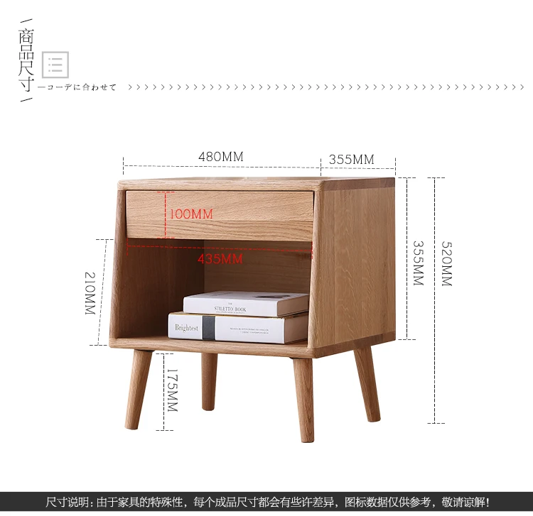  Size of low bedside cabinets.jpg
