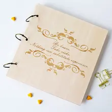 Уникальная Свадебная Гостевая книга Заказная Гостевая книга индивидуальная Подгонянная деревенская Свадьба keepsake свадебный подарок Гостевая книга