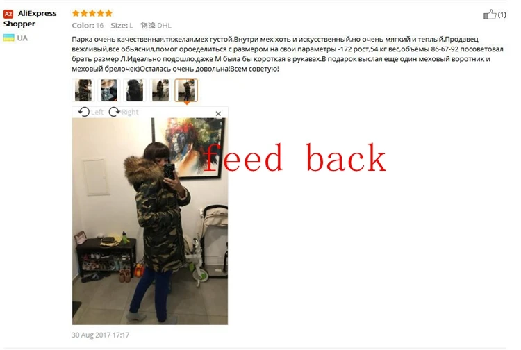 QQ20171019205854