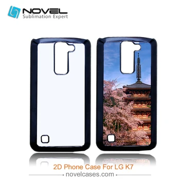

Sublimation blank cover 2D plastic phone case for LG K7