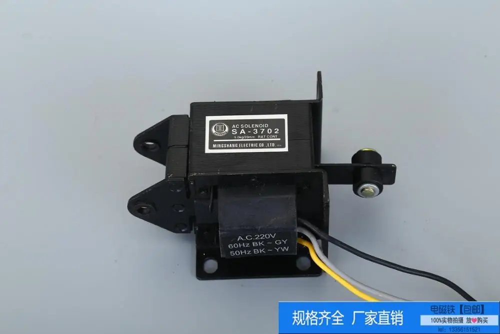 Electroimán de tracción AC-Samfox AC 220V Electroimán de tracción Electroimán de tracción 220VAC 29N Carrera 20mm