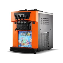 Commercial Ice Cream Machine Three-color Ice Cream Maker 220V Energy-saving Ice Cream Equipment BQL-928T