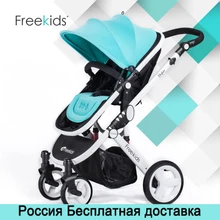 freekids stroller high landscape can sit lie stroller lightweight baby stroller multifunction shock