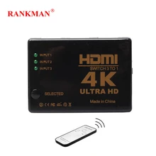 Rankman HDMI разветвитель HDMI концентратор 3 или 5 портов переключатель в 1 1080P 4K HDMI коммутатор 3X1 5X1 с ИК-пультом дистанционного управления для HDTV DVD PS3