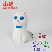 New product gentleman cat LED sound light key chain with bowknot cartoon cat creative gifts car pendant flashlight wholesale