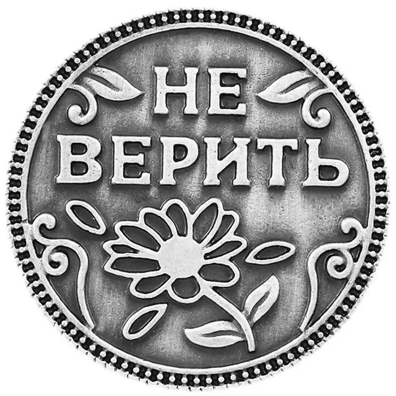 Sweet chest. Картинка белив с котом. Believe картинки. Сундучок с конфетами купить. Believe gift.