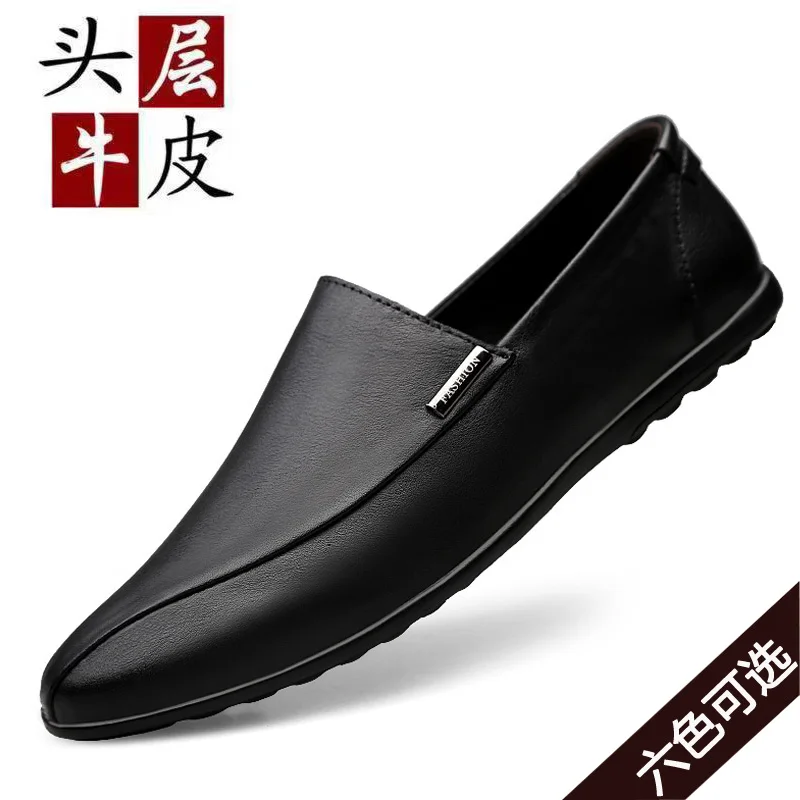 

Spring Men Leather Casual Shoes Men's First Layer Leather Soft Bottom Soft Dough Peas Shoes A Pedal Lazy Shoes