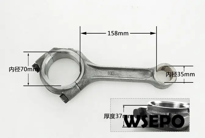 s195,zs1100 conrod