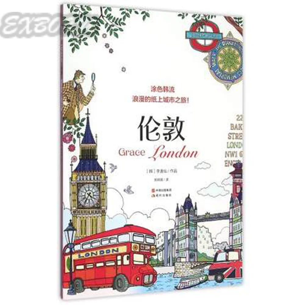 72 Pages Londres Voyage Livre de Coloriage Pour Enfants Adulte Soulager Le Stress Peinture Dessin Design Art Livre