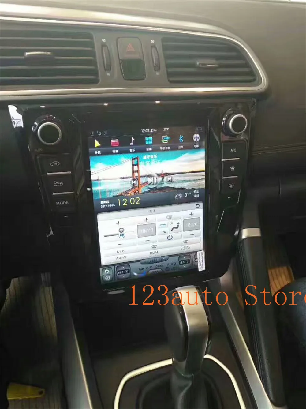 

10.4' Vertical screen Tesla Style Android 8.1 auto Car DVD GPS Navigation Player for Renault Renault Kadja 2016 2017 PX6 HDMI