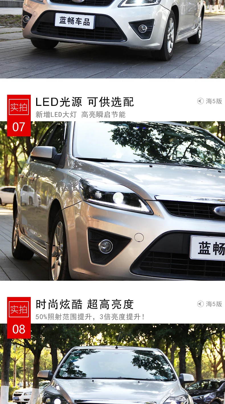 2 шт. светодиодный фары для Ford Focus 2009-2013 фары ксеноновые HID комплект Противотуманные фары светодиодный дневные ходовые огни динамический сигнал поворота