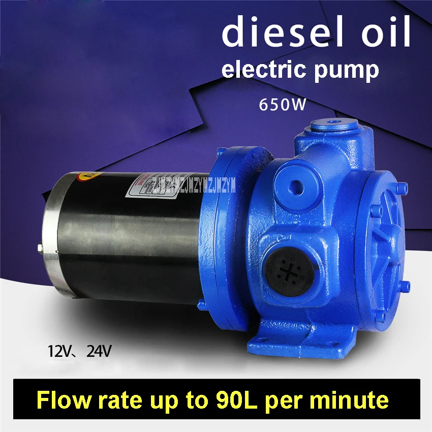 YB-100 12V/24V Large Flow Self-priming Electric Pump 650W High Power Fuel Transfer Pump For Pumping Diesel Oil 3100rpm 90L/min YB-100 12V/24V Large Flow Self-priming Electric Pump 650W High Power Fuel Transfer Pump For Pumping Diesel Oil 3100rpm 90L/min