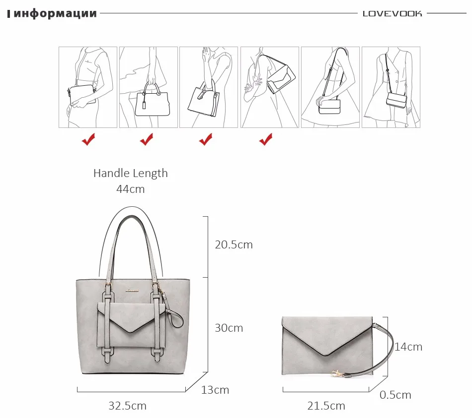 Женский набор сумок 2 шт, LOVEVOOK, большая сумка на плечо с регулируемым ремнем, съемный маленький кошелек для мелочи и телефона, из искусственной кожи