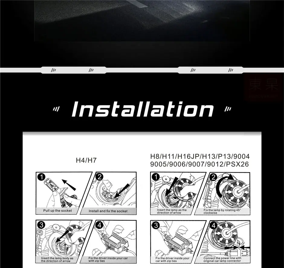 9012-car-headlight_17