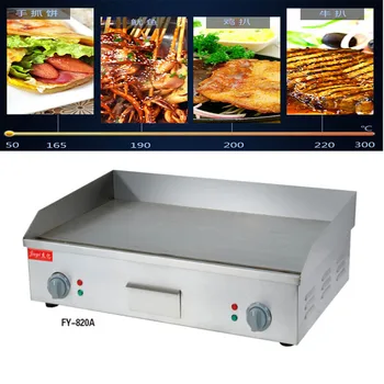 

1pcs FY-820A ,Stainless steel flat and grooved electric griddle, grooved electric fried pans