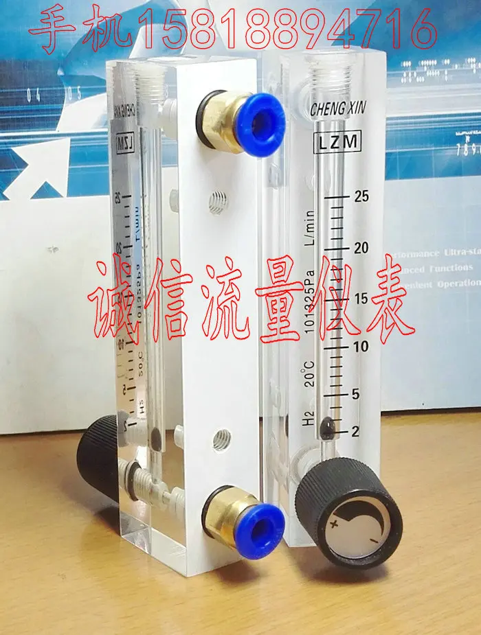 LZM 8M/H2 adjustable hydrogen small panel flowmeter 225L/min H2 gas