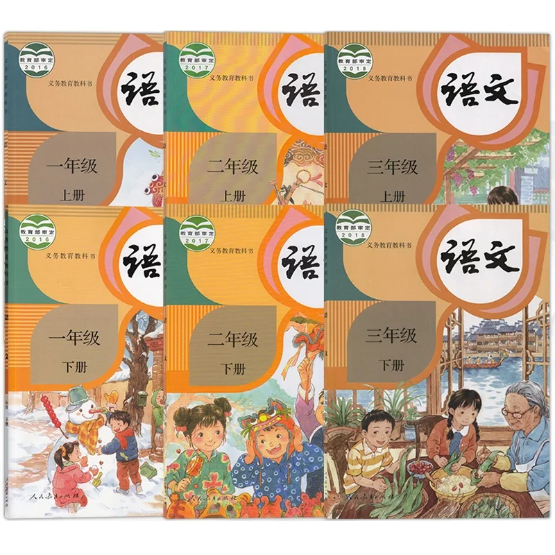 6 Books Chinese Primary Textbook For Student Chinese Math School