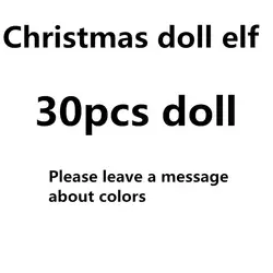 30 шт. 37 см эльф плюшевые куклы игрушки Рождество лучший подарок Рождество Рождественская кукла детские плюшевые игрушки на день рождения