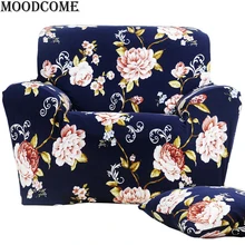 Peony Arm Sofa Chair Cover Spandex Elastic Stretch Printed 2017 New Arrival Single Sofa Cover