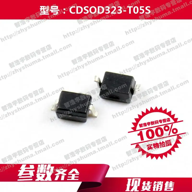 100% new origina TVS CDSOD323-T05S diode 323 SOD-323 CDSOD323 Free shipping best match |