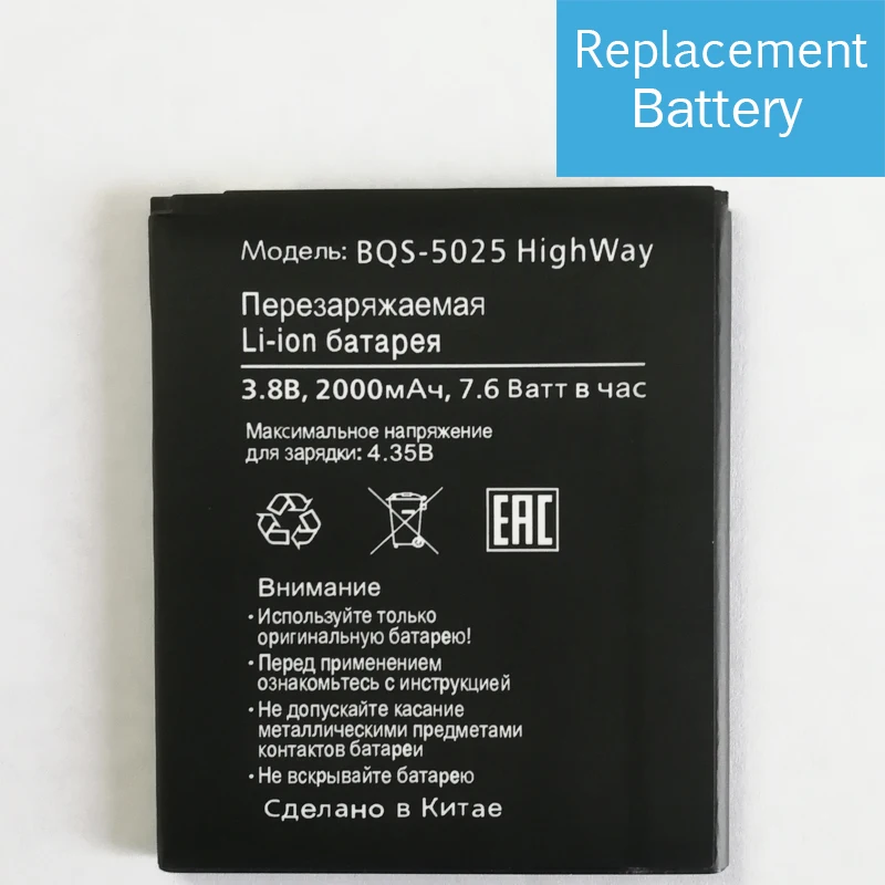 Bqs 5020 аккумулятор