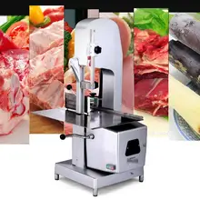Машина для резки замороженного мяса Настольный стальной резак для кости бытовой или ресторанной мясорубки J-310