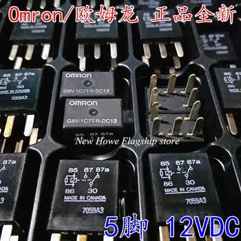 

5pcs/lot New and original G8V-1C7T-R-DC12 5PIN 12V motor boat car