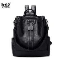

BRIGGS Vintage School Backpack For Teenage Girl 2018 New PU Leather Backpack Fashion Women Backpack Travel Bag Casual Bagpack