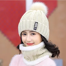 MAERSHEI меховой шар женская зимняя шапка модный теплый шарф Набор Женский помпон лыжный Skullies шапочки