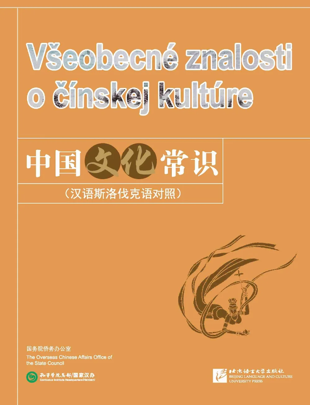 Common Knowledge about Chinese Culture (Language In Chinese and Slovak) chinese language and culture part 2