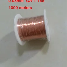 0,08 мм QA-1-155 полиуретановая эмалевая проволока, около 1000 м/лот