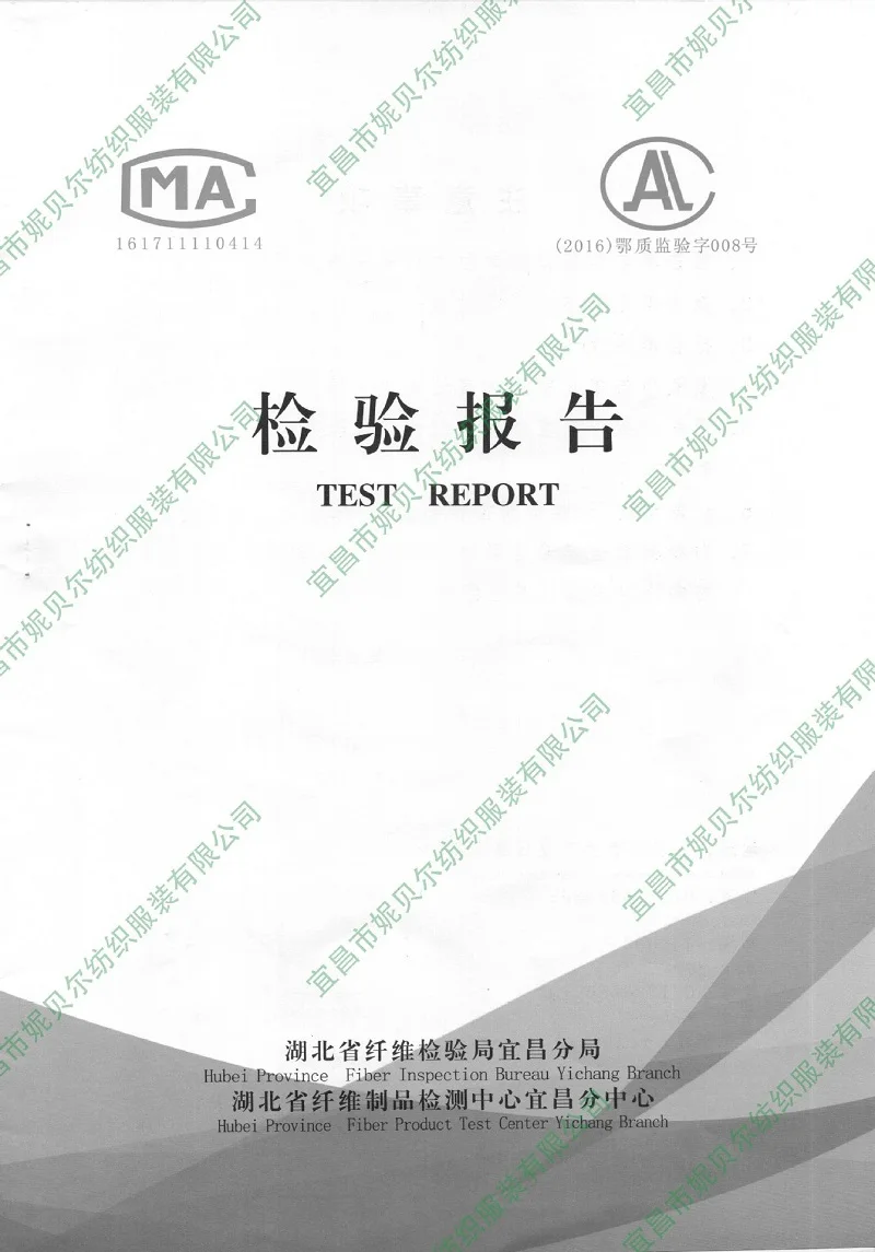 test report 1