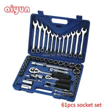61pcs socket set (1/4″&1/2″) car repair tools ratchet wrench spanner set hand tools combination