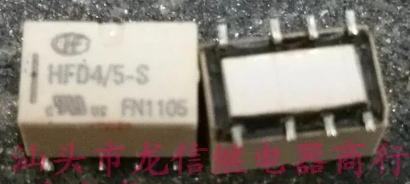 Реле hfd4 5