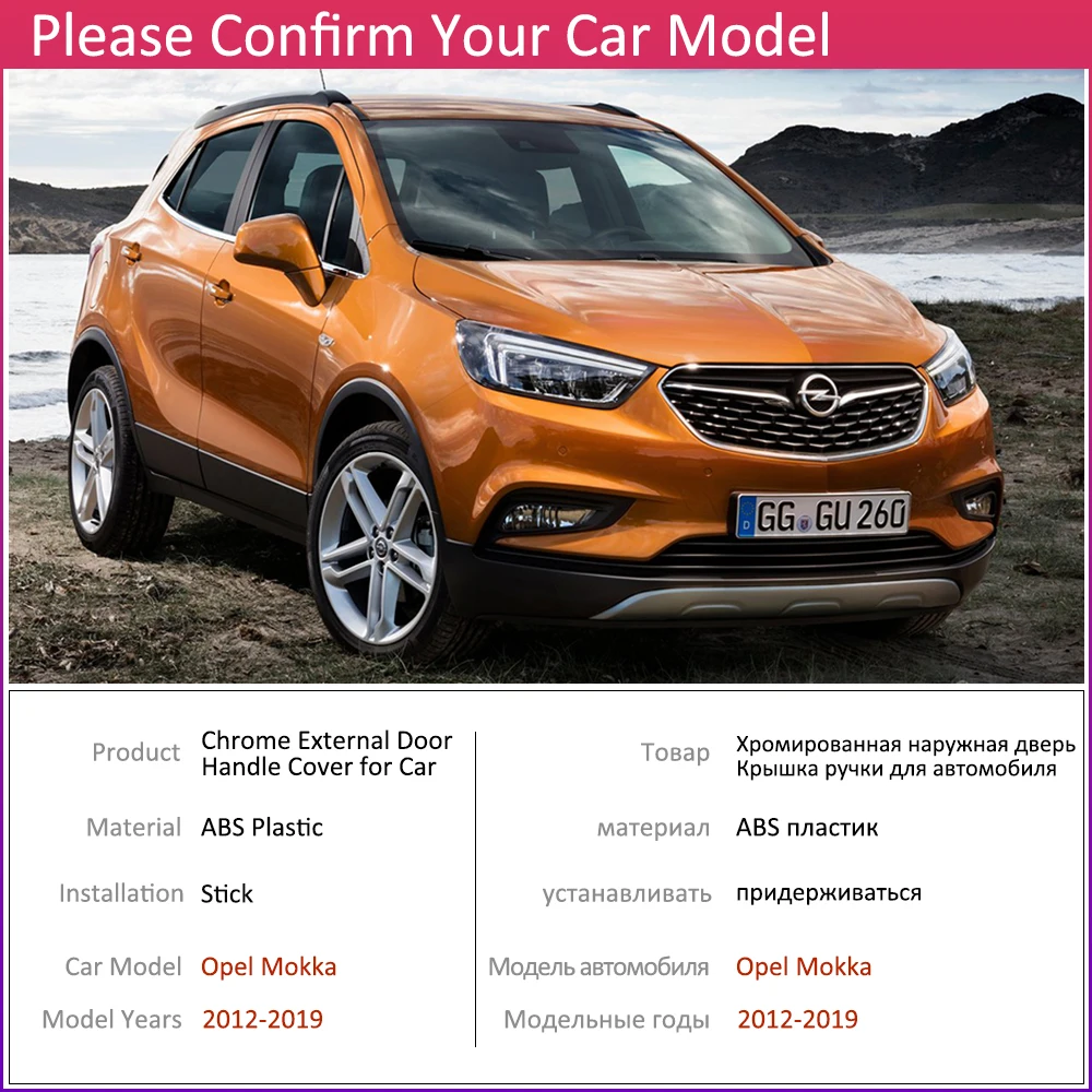 Для Opel Vauxhall Mokka X Buick Encore 2012~ Хромированная ручка Накладка набор 2013 аксессуары наклейки