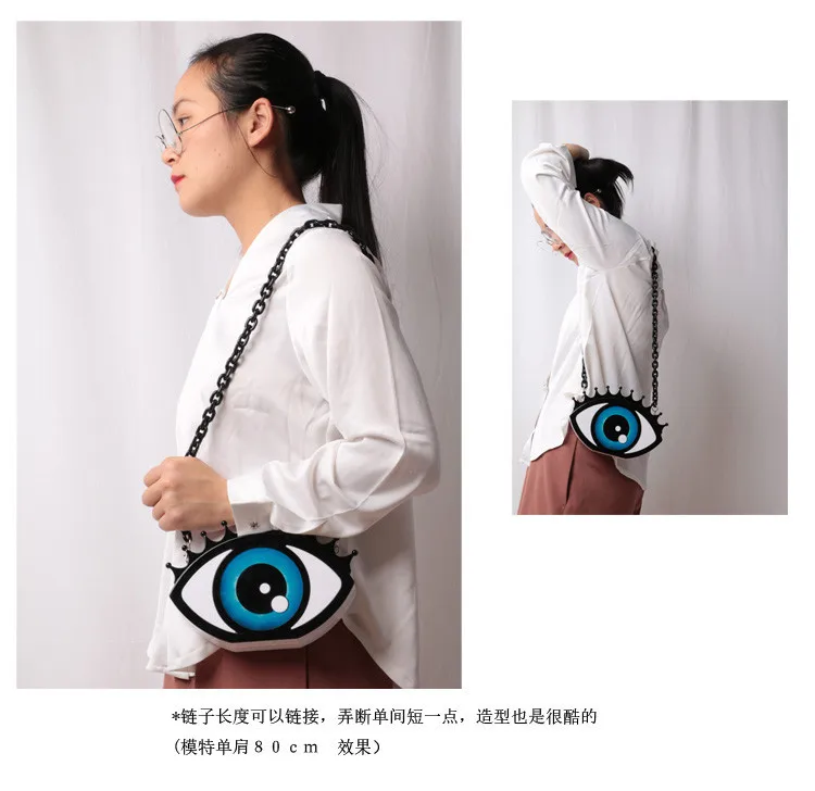 blue eye should bag (7)