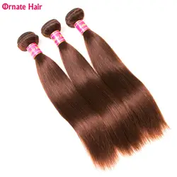 Бразильские прямые человеческие волосы Weave 3 Связки 100% человеческих волос темно-коричневый не Реми волосы Бесплатная доставка из США