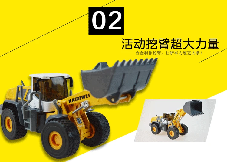 Kaidiweiエンジニアリング車両ダイキャストエンジニアリング車モデル大4ホイールローダーフォークリフトブルドーザー1 50子供ギフトボックス内 Car Model Bulldozer Loadercars Diecast Aliexpress