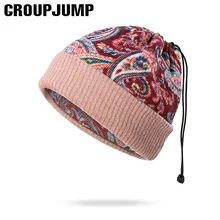 GROUP JUMP 2 использование зимняя шапка для мужчин и женщин шапочки Skullies унисекс вязаная зимняя уличная шапка фирменный дизайн шапки Прямая поставка