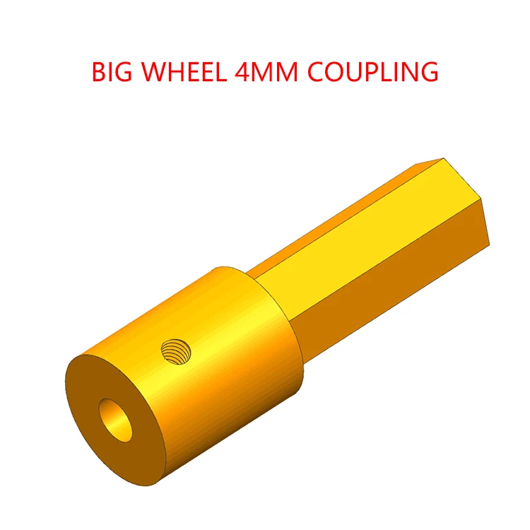 大轮4mm联轴器