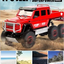 Горячая большой внедорожный грузовик RC грузовик 2,4 г 6wd 6 колесный привод 100 м RC хобби Радиоуправляемый грузовик короткий ход гоночный автомобиль модель