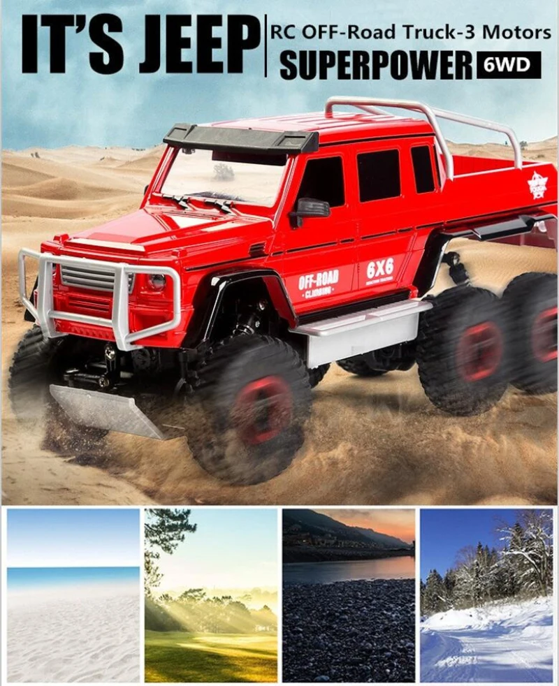 Горячая продажа большой внедорожный грузовик RC 2 4G 6wd 6 колесный привод 100 м хобби