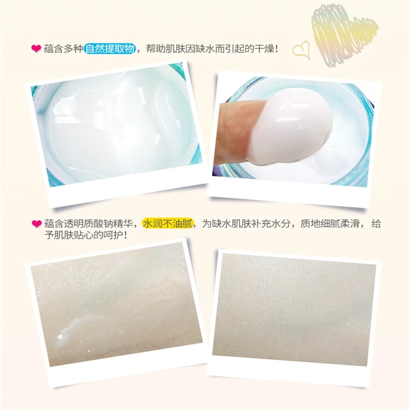 BIUOAQUA Facial Essence Cream Hyaluronic Acid Hydrating Moisturizing Gentle Fragrance Cream Nourish Anti-Aging the skin (8)