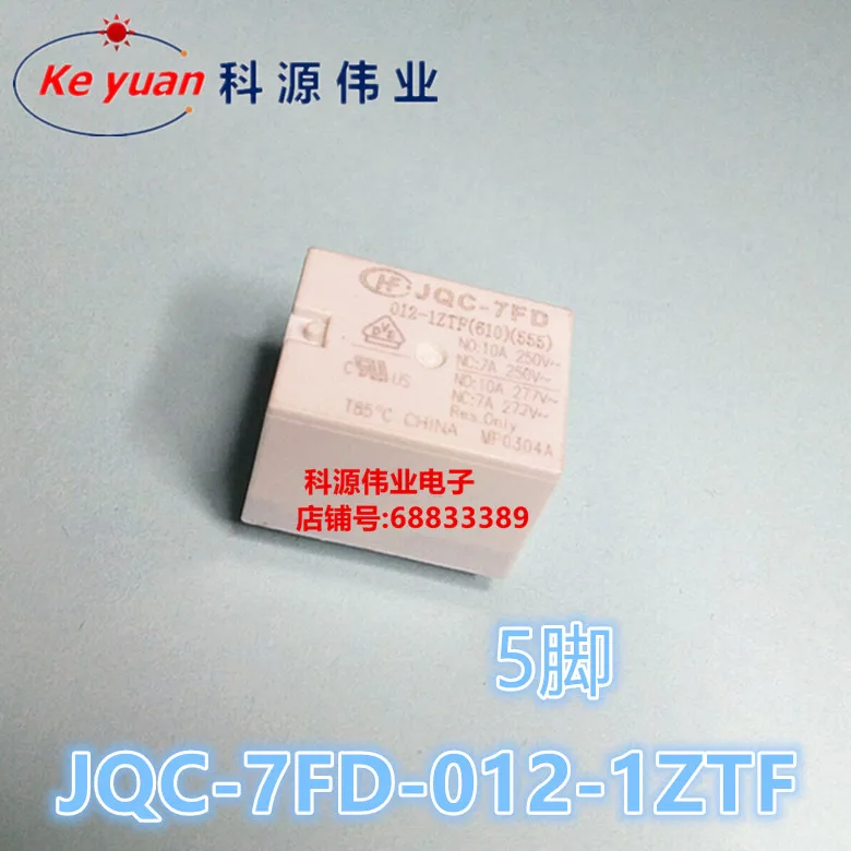 

JQC-7FD-012-1ZTF(610)(555) Relay JQC-7FD-012-