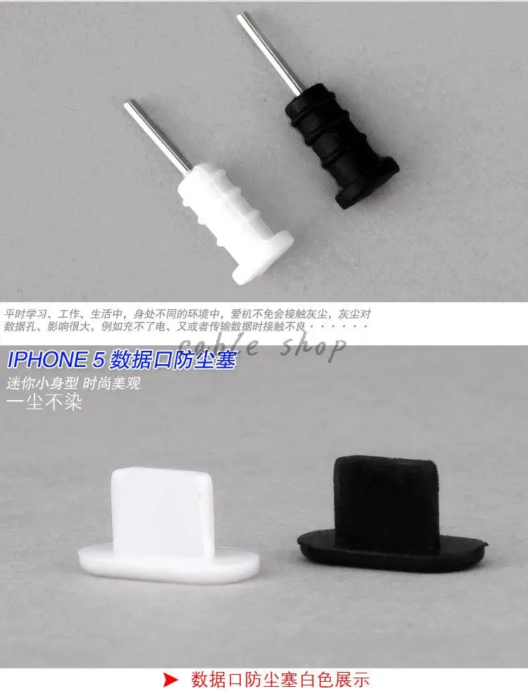 5 шт./лот разъем для наушников пылезащитный Разъем Зарядное устройство USB док-станция Анти Пыль мини крышка для iPhone 5 5S