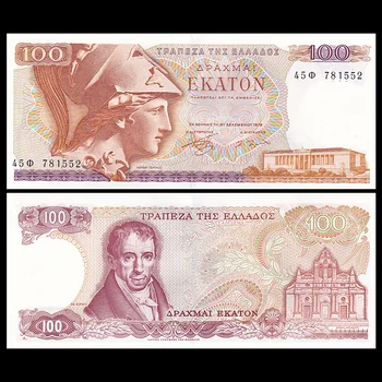 

Greece 100 Drachmas, 1978, P-200b, UNC, Banknote Collection, Gift, Asian Genuine Original Paper Notes