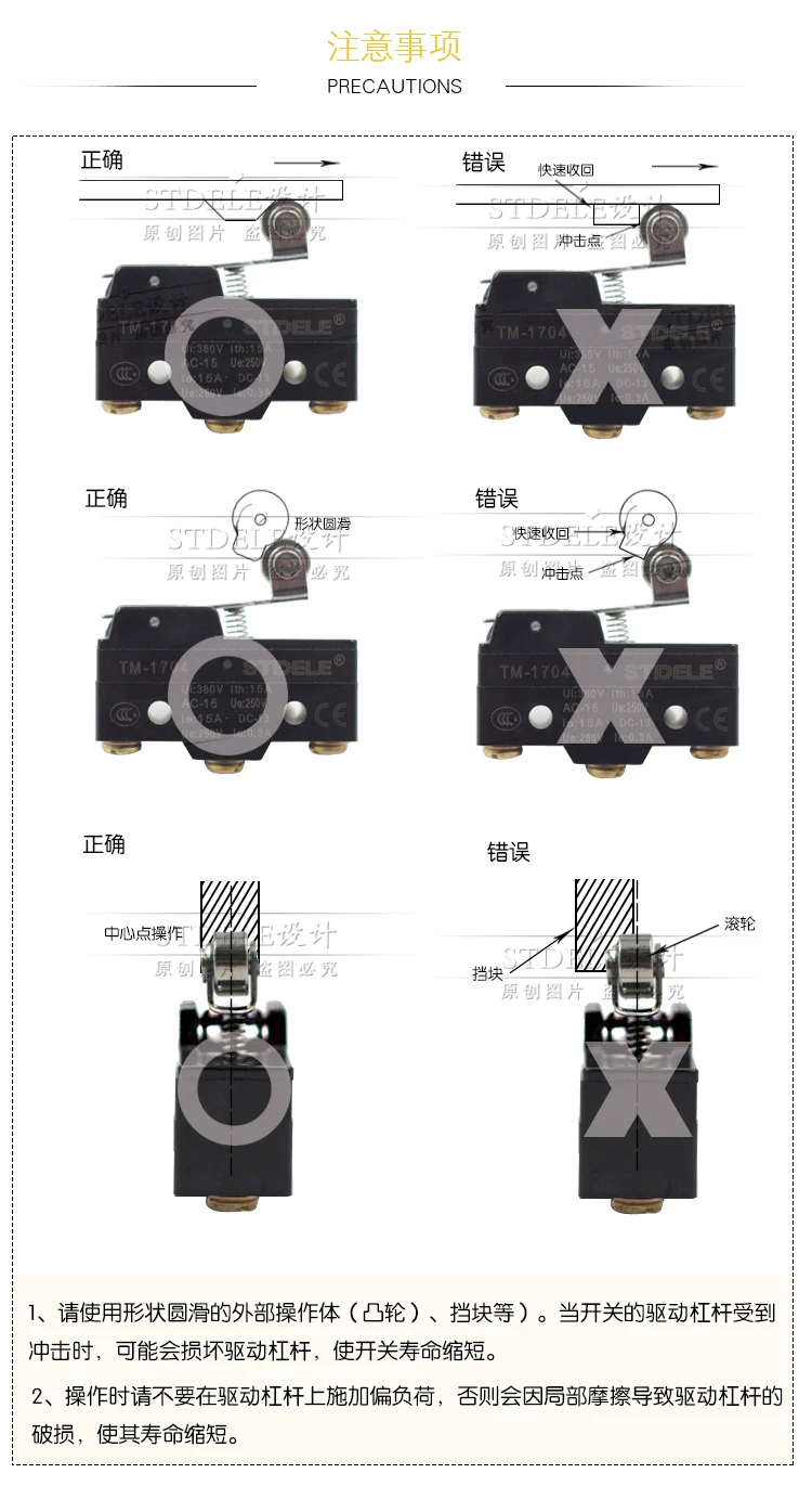 TM-1703(для LXW5-11G1) концевой выключатель 15а 380 в длинный шарнирный ролик мгновенный SPDT оснастка для Arduino микро переключатели