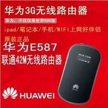 Huawei МИФИ E587 3G беспроводная точка доступа маршрутизатора разблокирована 42 Мбит мобильный WI-FI